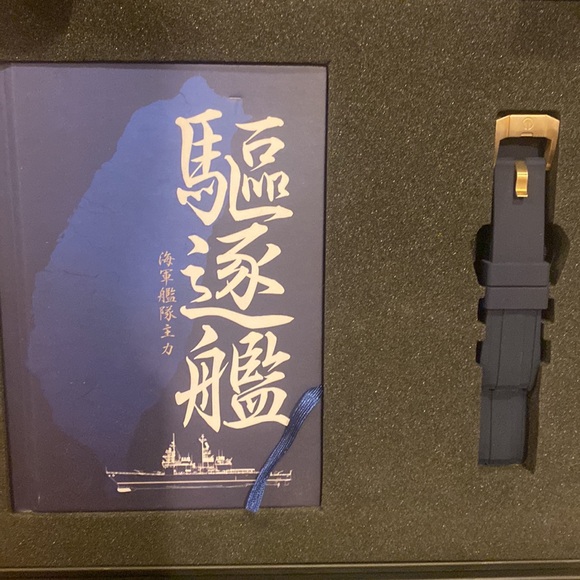 Marine Watch w/ authentication card - Picture 2 of 8